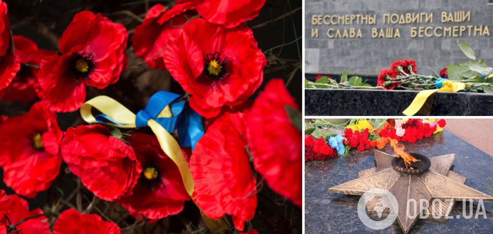 Сколько украинцев считают 9 мая одним из важнейших праздников даже в условиях войны с РФ: результаты соцопроса