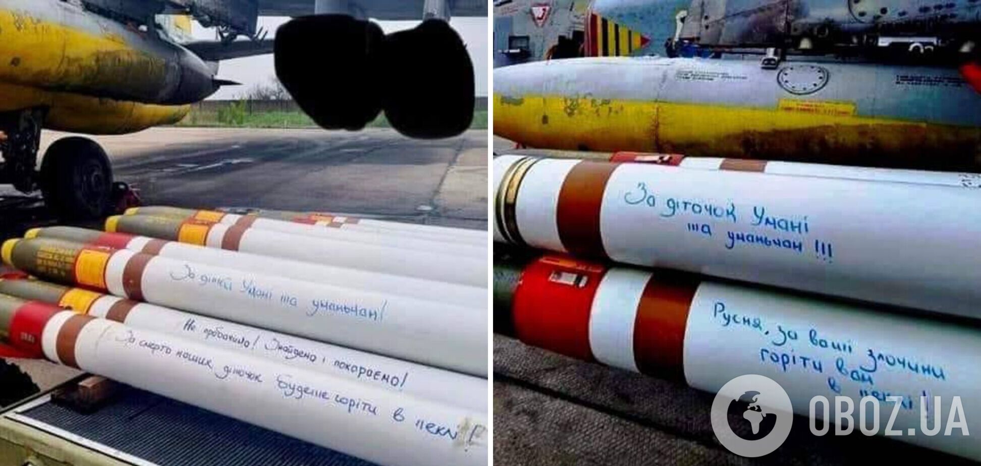 Украинский Су-25 оснастили американскими ракетами 'воздух-поверхность': что о них известно. Фото