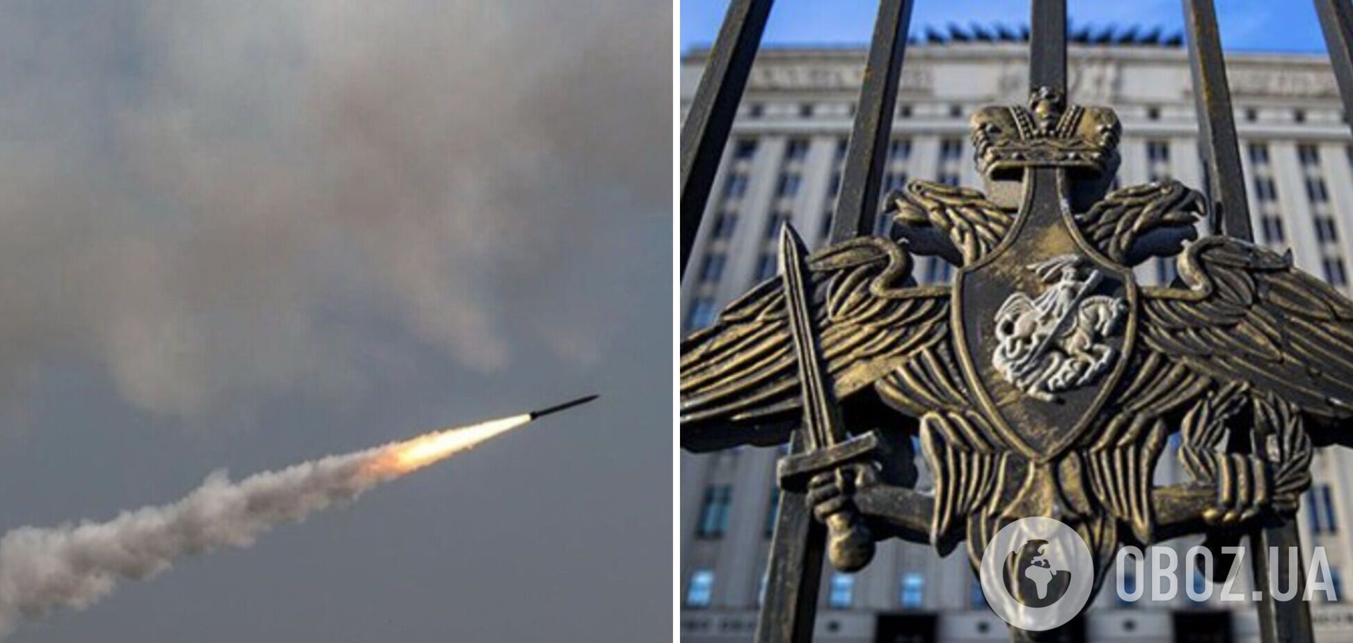 В России похвастались 'высокоточными' ударами по Украине: 'успехи' высмеяли даже россияне