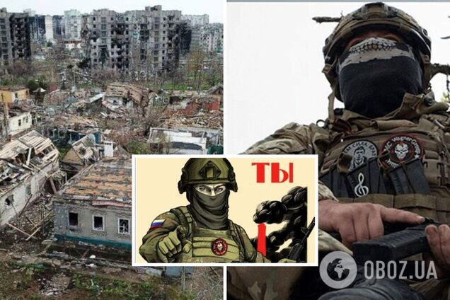 Привлекают страхованием жизни и униформой: в оккупированном Мариуполе ищут наемников в ЧВК 'Вагнер'