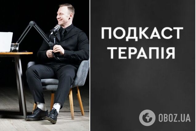 Спартак Суббота анонсировал возвращение 'Подкаст терапии': как отреагировал Женя Янович