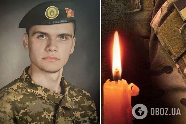 'Україна втратила сина': у боях із ворогом загинув 23-річний захисник із Дніпропетровщини. Фото