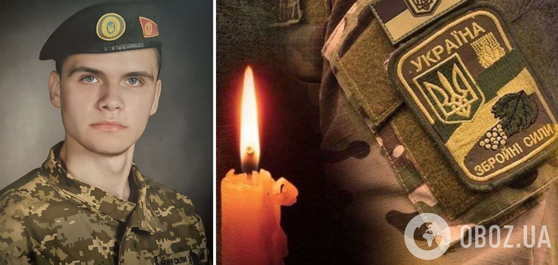 'Украина потеряла сына': в боях с врагом погиб 23-летний защитник с Днепропетровщины. Фото