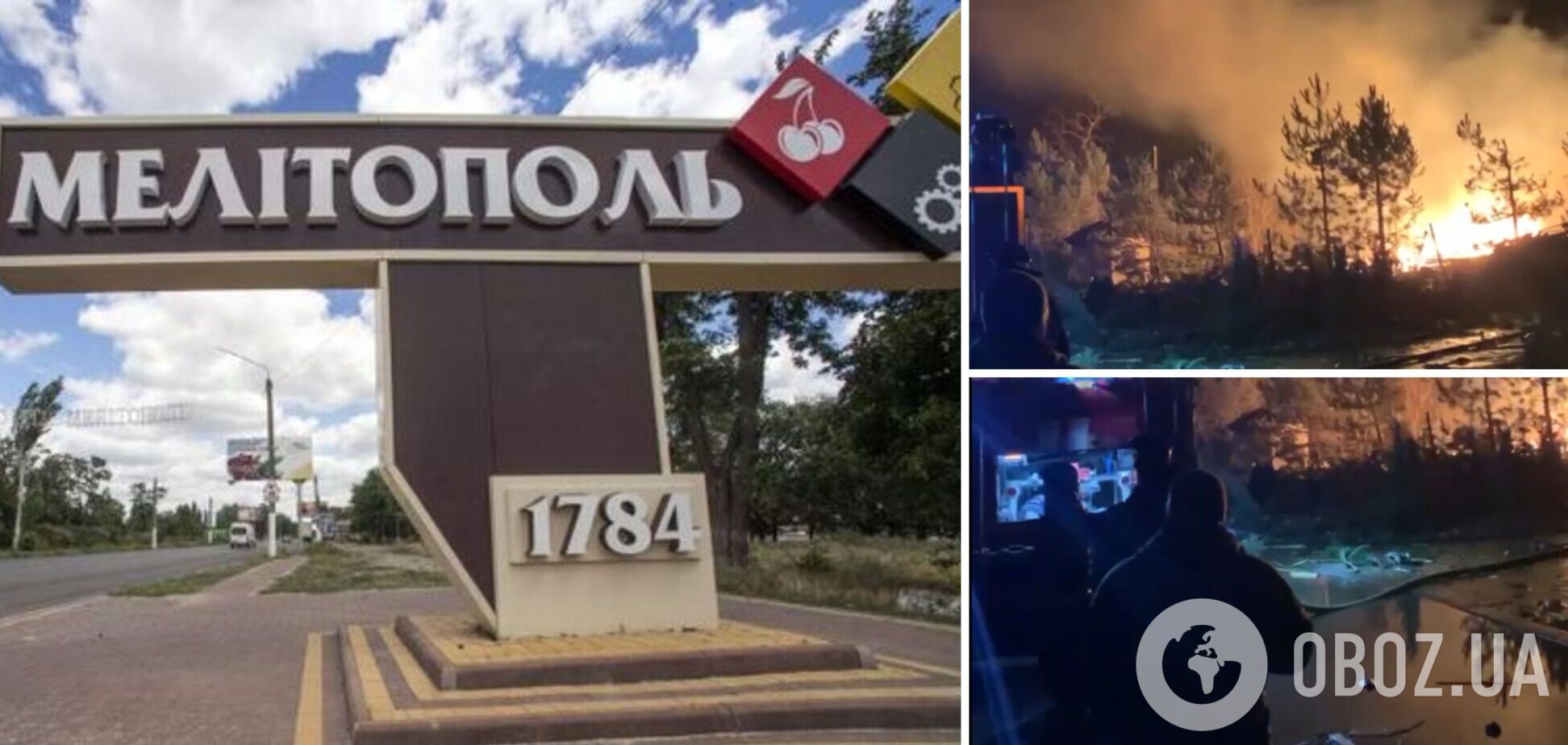 В Мелитополе раздался взрыв в гостинице, где базировались оккупанты. Видео