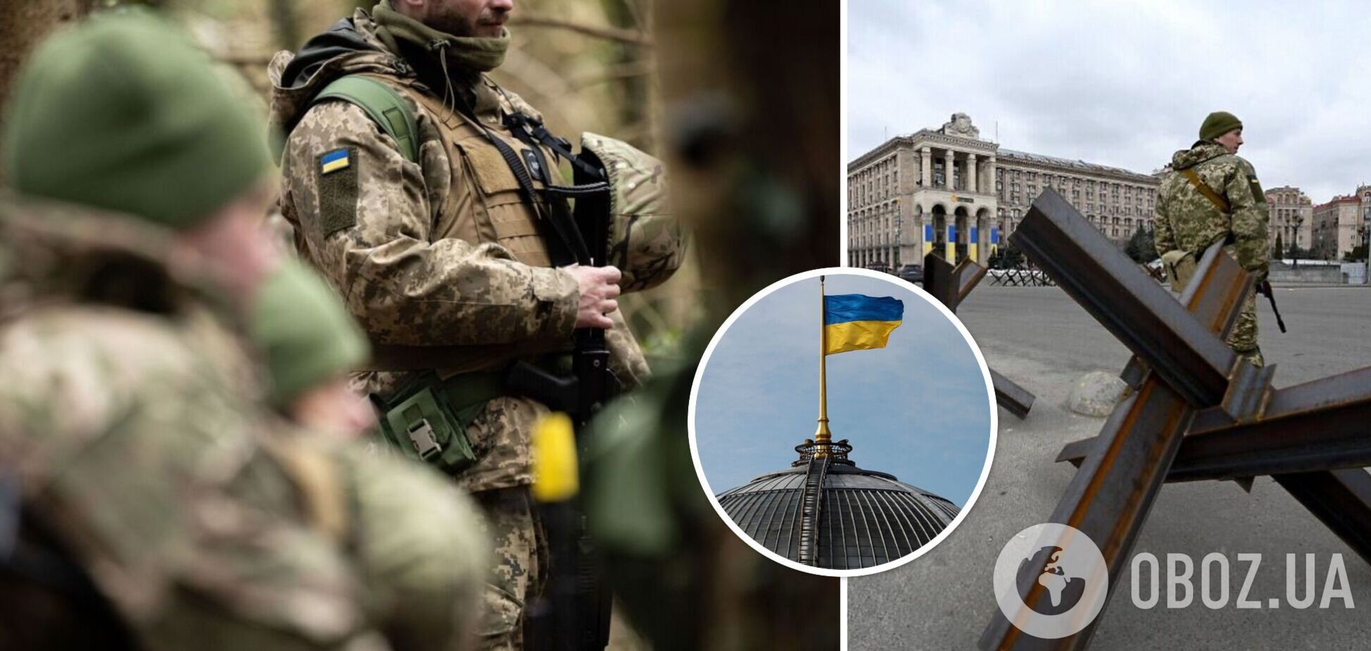В Украине продлили военное положение и мобилизацию: названы сроки