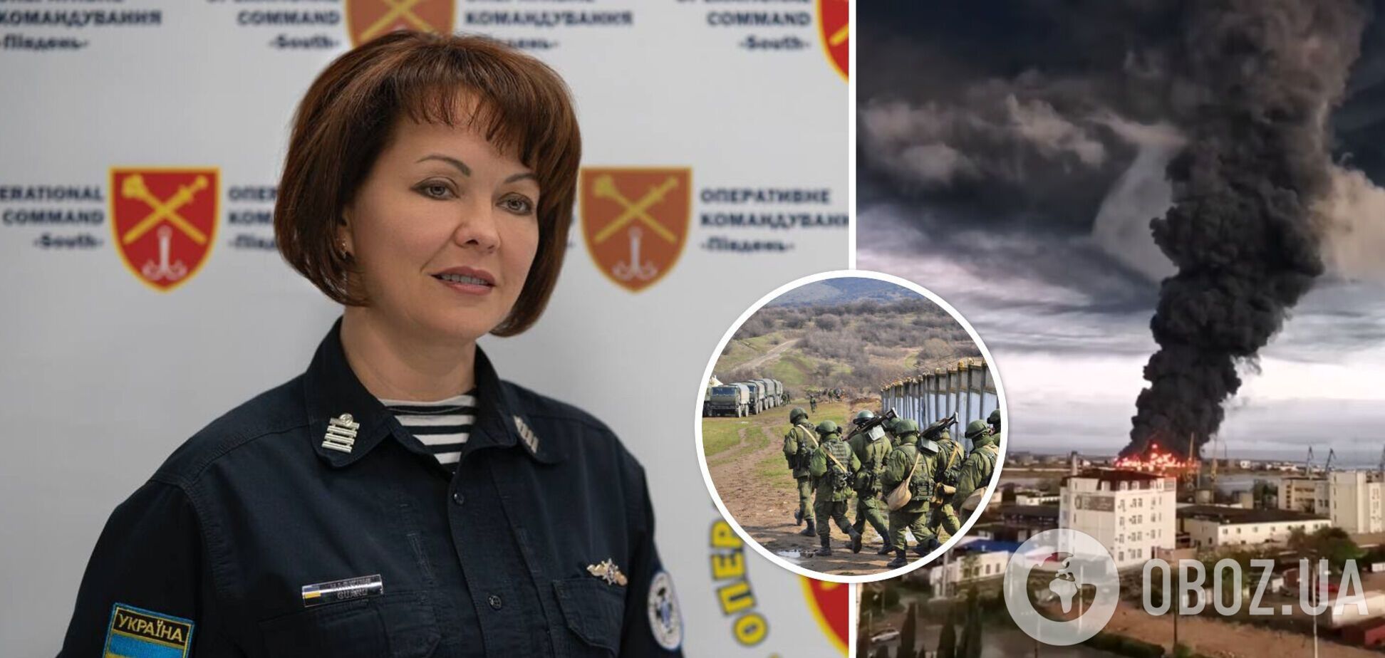 Российские офицеры придумали 'схему' с бегством из Крыма: Гуменюк рассказала о настроениях на полуострове