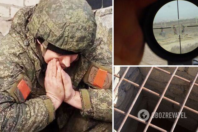 армия России