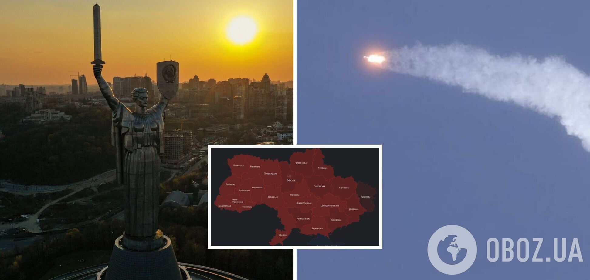 В Киеве во время воздушной тревоги прогремели взрывы: силы ПВО сбили все вражеские дроны и ракеты