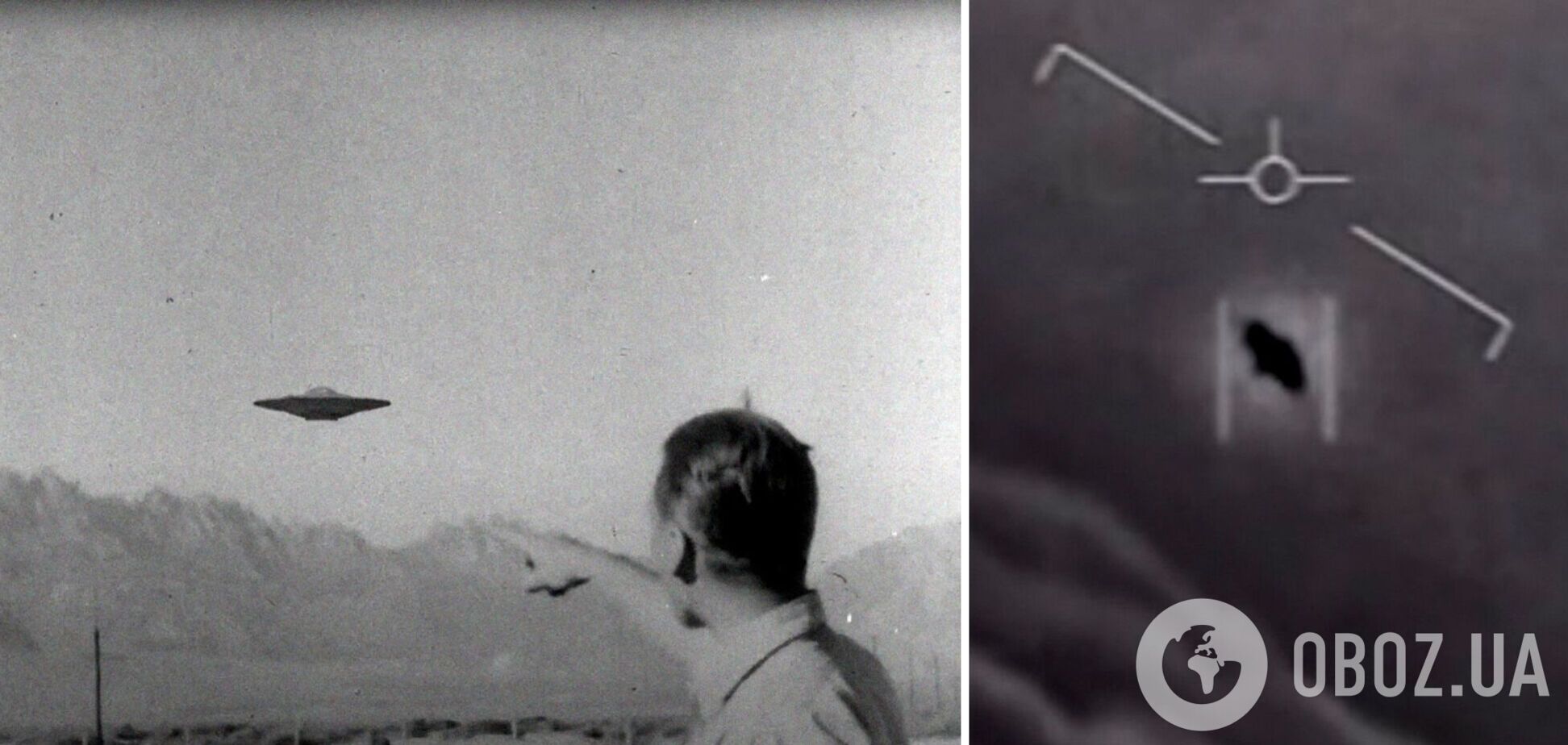 У Пентагоні назвали пустушками 650 повідомлень про НЛО: але одне відео їх спантеличило