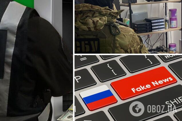 Сервери контролювали спецслужби РФ: БЕБ та СБУ викрили проксі-центр, який росіяни використовували для пропаганди. Фото