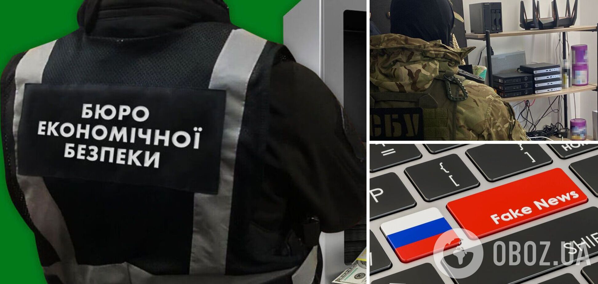 Сервери контролювали спецслужби РФ: БЕБ та СБУ викрили проксі-центр, який росіяни використовували для пропаганди. Фото