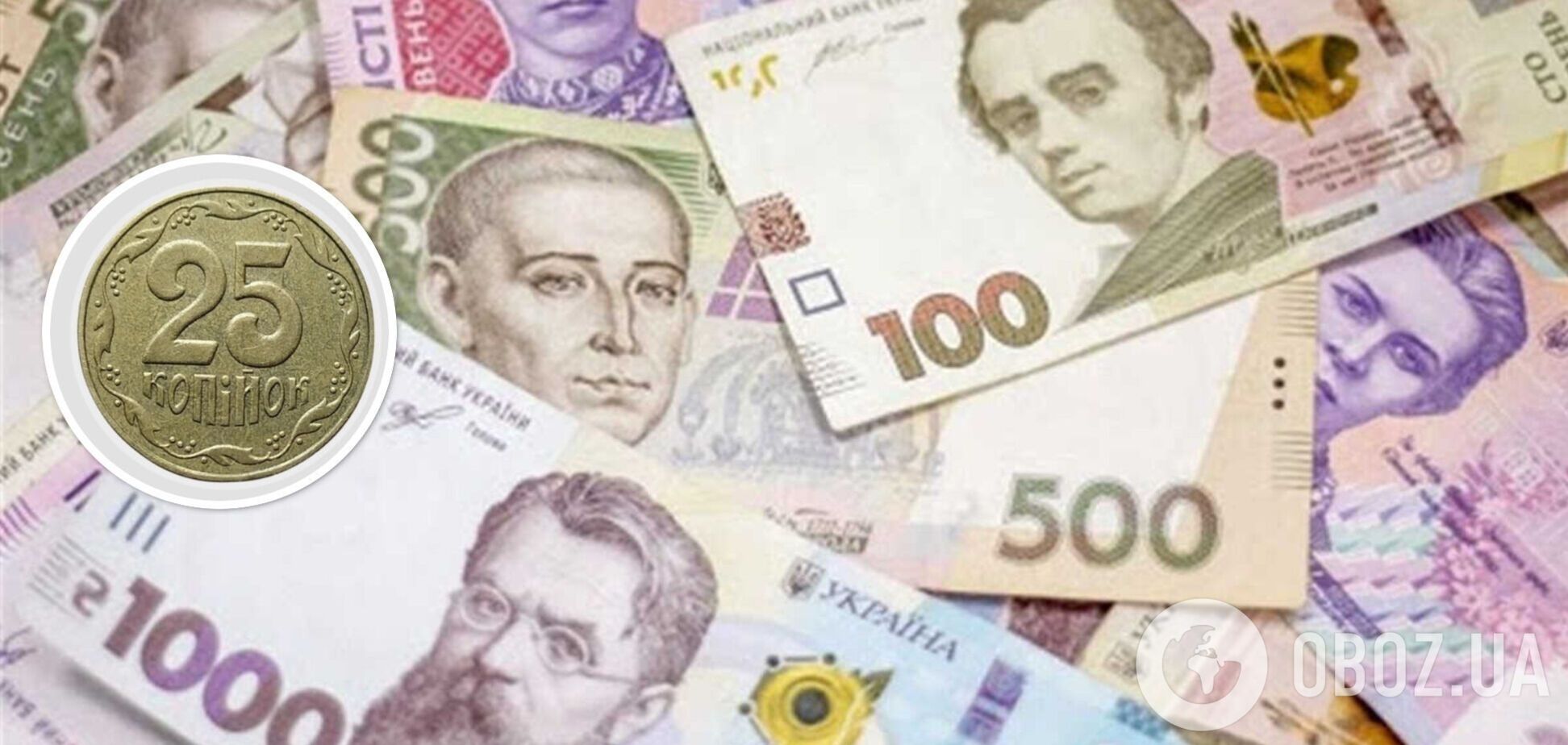 Украинцы могут получить на сдачу монеты, за которые коллекционеры готовы платить тысячи гривен