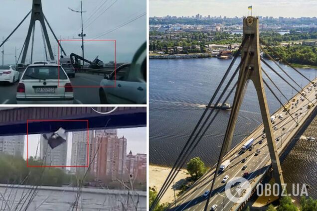 Подію зафіксували камери