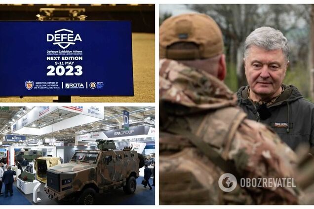 Порошенко вирушив на міжнародну виставку зброї до Афін: заплановано переговори про нову зброю для ЗСУ