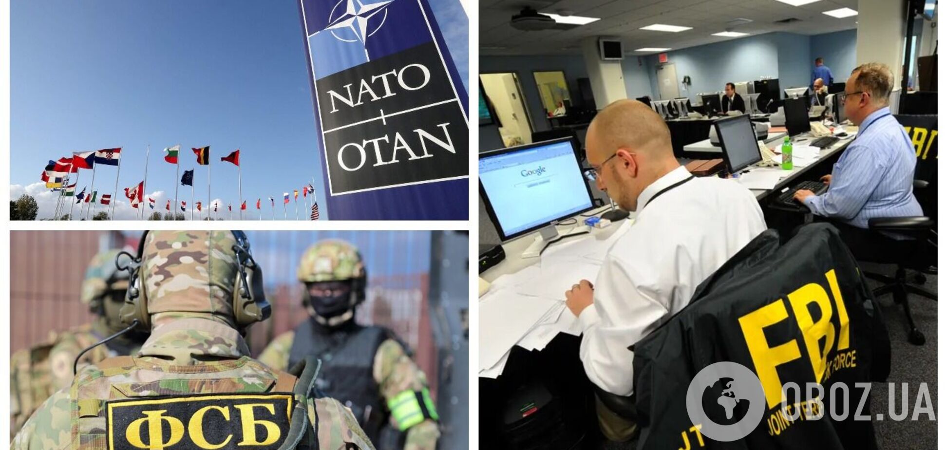 Під кодовою назвою 'Змія': ФБР виявило шпигунську програму, яку РФ 20 років використовувала для викрадення документів країн НАТО
