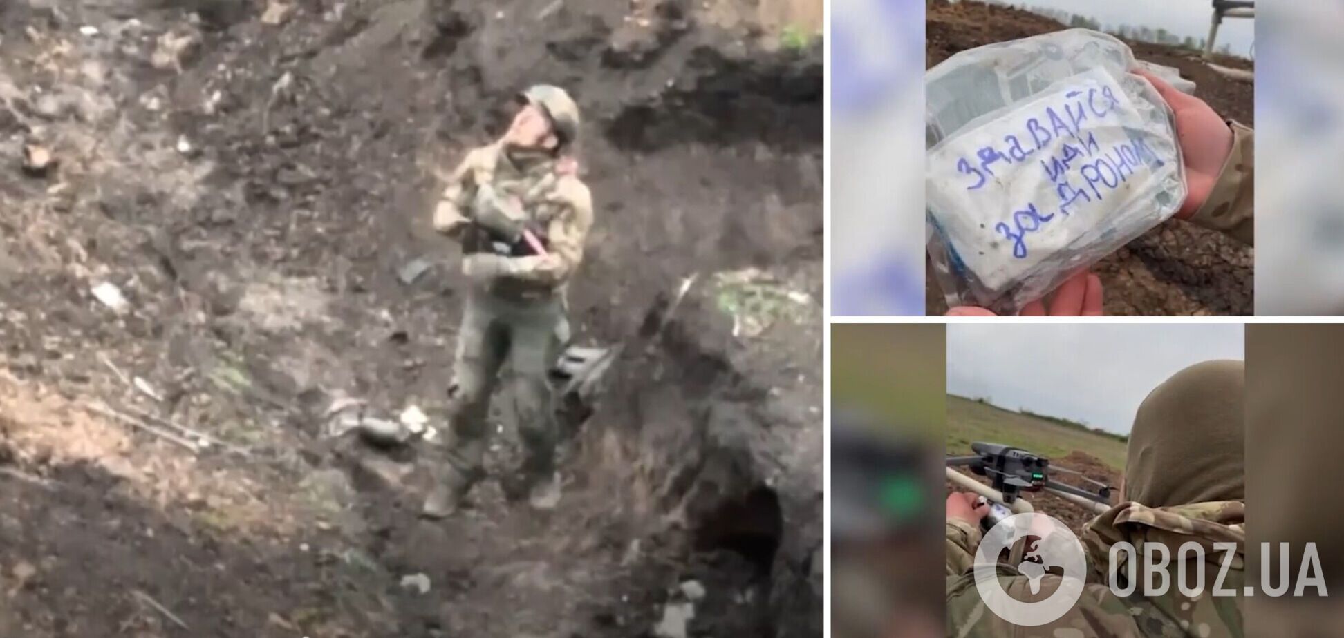 В Бахмуте оккупант сдался в плен украинскому дрону: операцию показали на видео