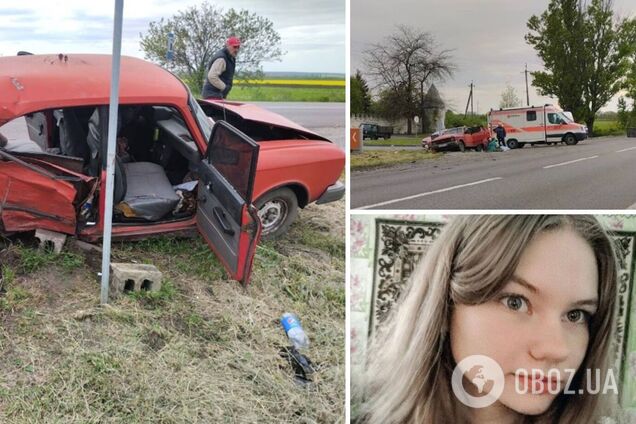 Смертельна ДТП