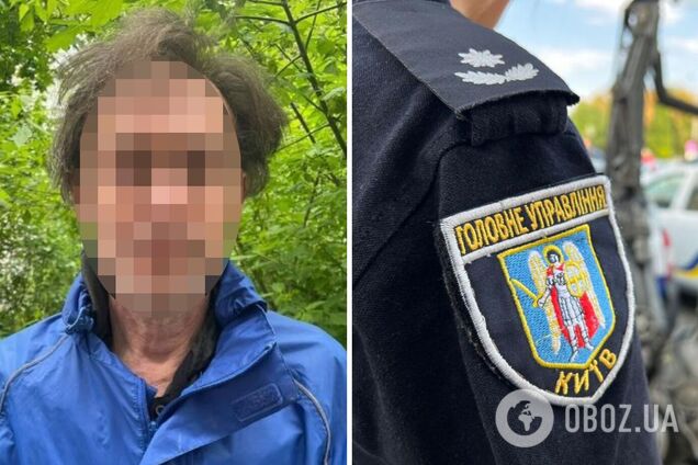 Зловмиснику повідомили про підозру