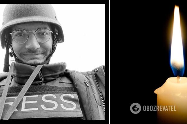 Попал под обстрел 'Градами': вблизи Бахмута погиб журналист французского информагентства Арман Солдин. Фото