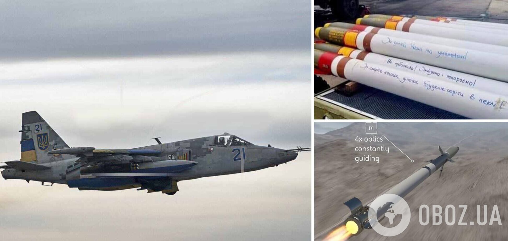 Уже на боевом дежурстве: украинские Су-25 используют американские ракеты Zuni. Первые фото