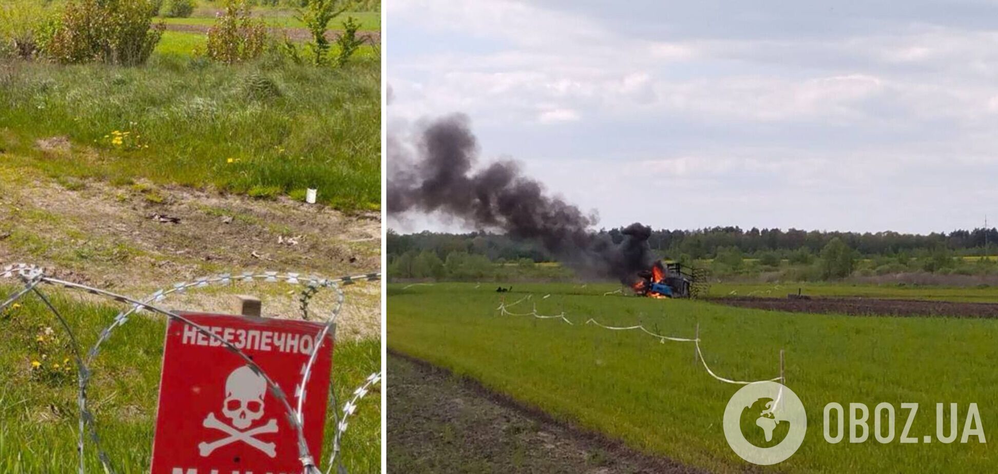 В Ровенской области на мине подорвался трактор: тракторист погиб. Фото
