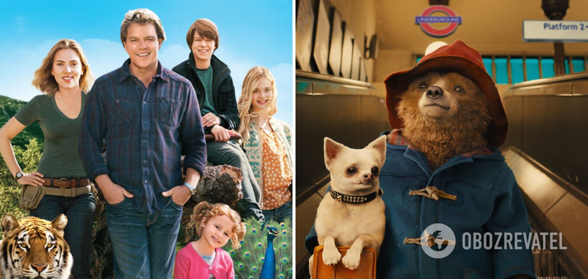 Найкращий вибір для вечора: п'ять сімейних фільмів, які можна дивитися з дітьми