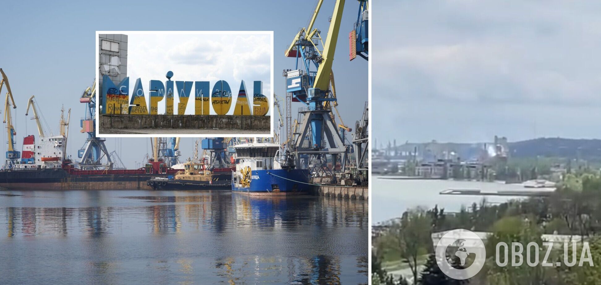 Українське зерно не поїде в Росію: в Маріупольському порту горить термінал. Відео