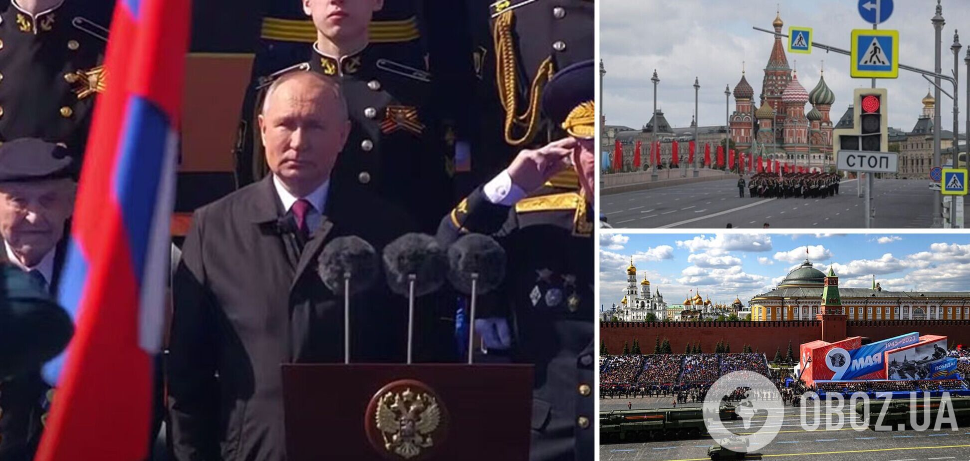 'Парад перемоги' не врятував Путіна від ганьби