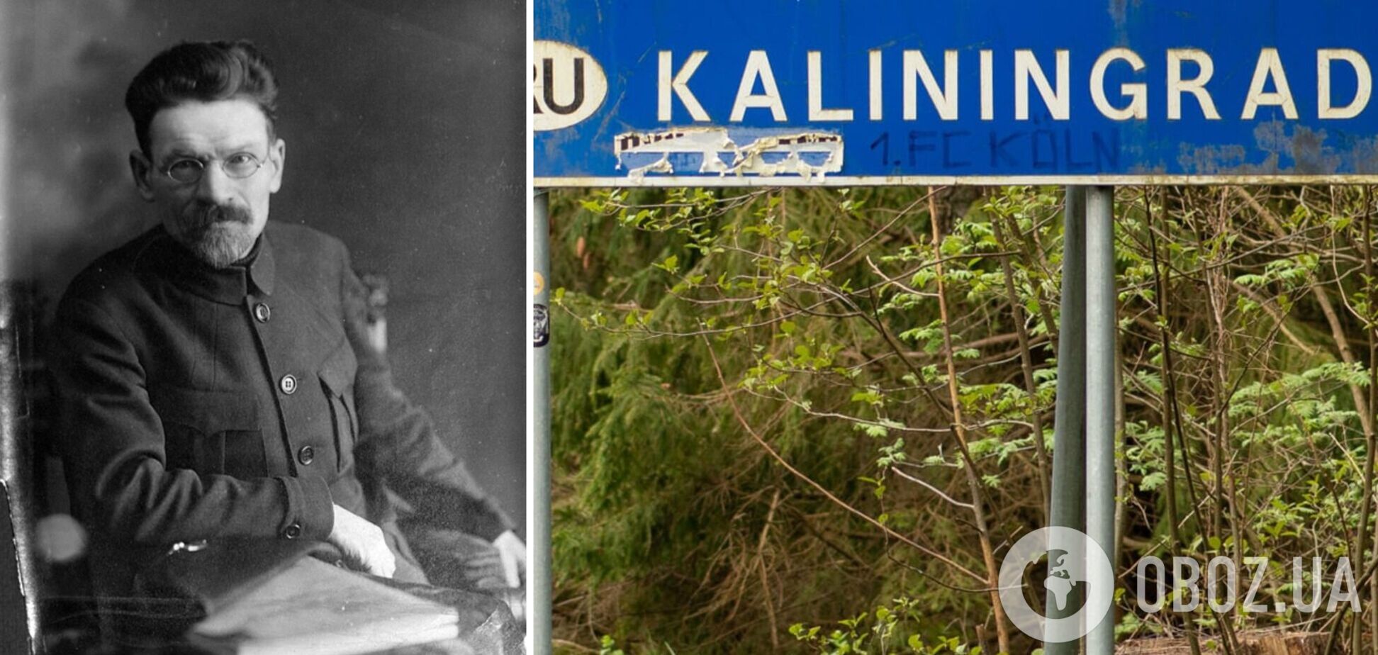 В Польше официально изменили название Калининграда и напомнили о преступлениях советского госдеятеля, в чью честь был назван город