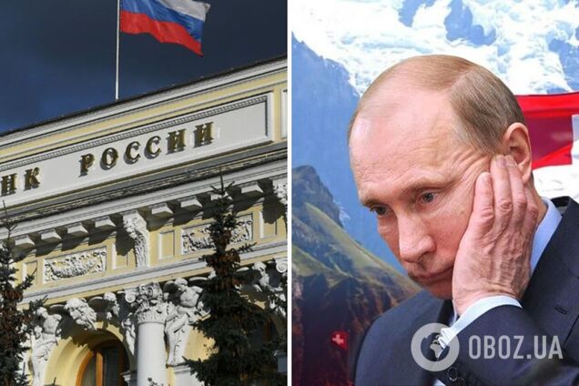 Швейцария не исключает возможности использования денег Центробанка РФ для восстановления Украины