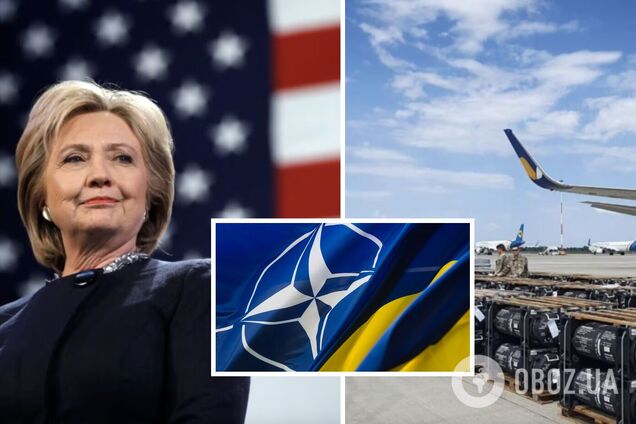 'Украинцы создают бастион демократии': Хиллари Клинтон призвала НАТО нарастить темпы военной помощи Украине