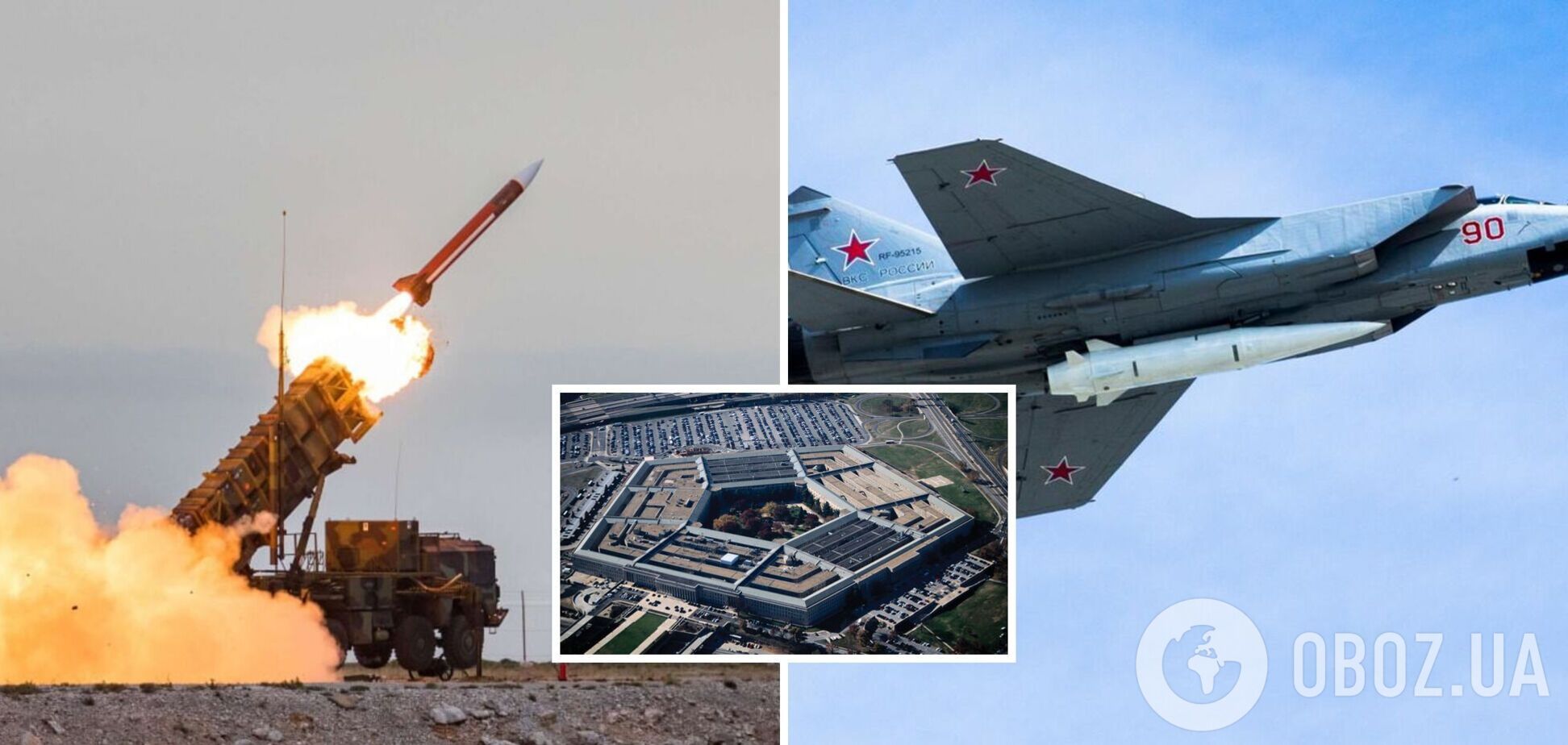 Российскую сверхзвуковую ракету 'Кинжал' сбили из ЗРК Patriot: в Пентагоне официально подтвердили