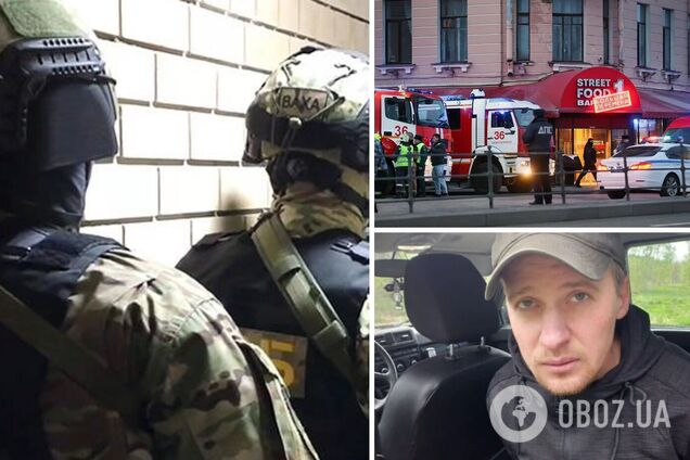 диверсії та теракти в Росії