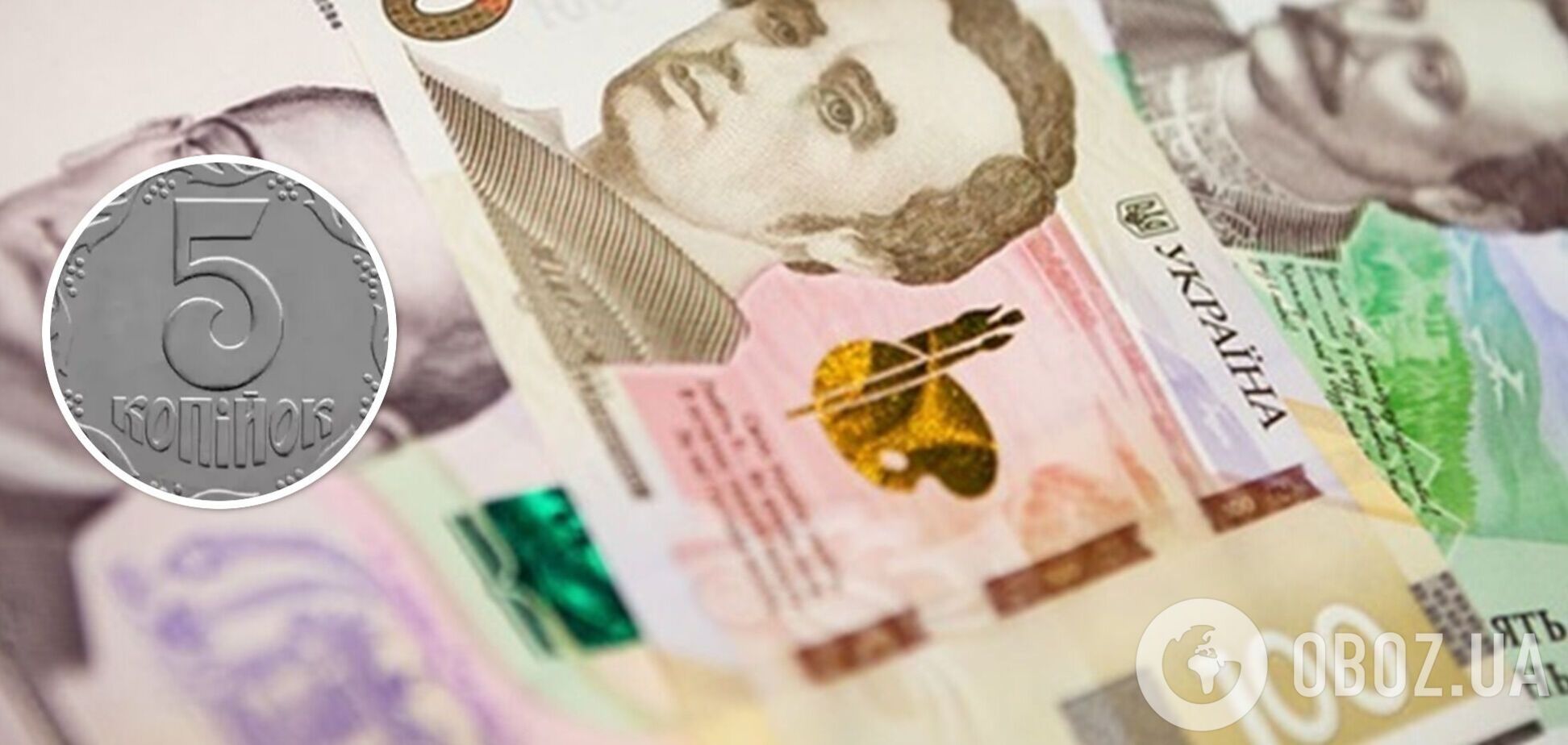 Українці можуть добре заробити на монетах зі старих гаманців