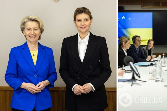 Обсудили психологическую реабилитацию украинских детей: Елена Зеленская встретилась с Урсулой фон дер Ляйен. Фото