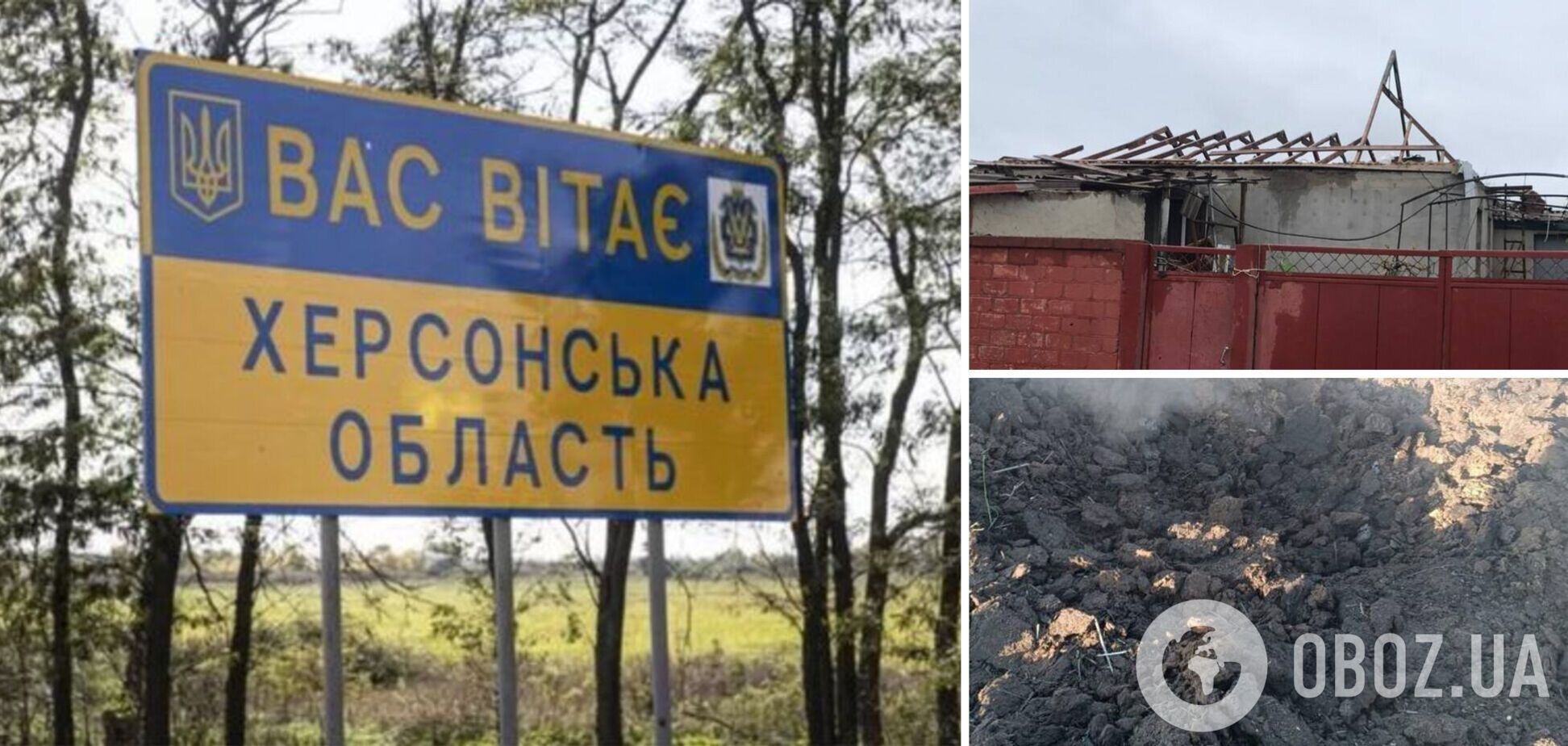 Оккупанты обстреляли село в Херсонской области: погибла местная жительница. Фото