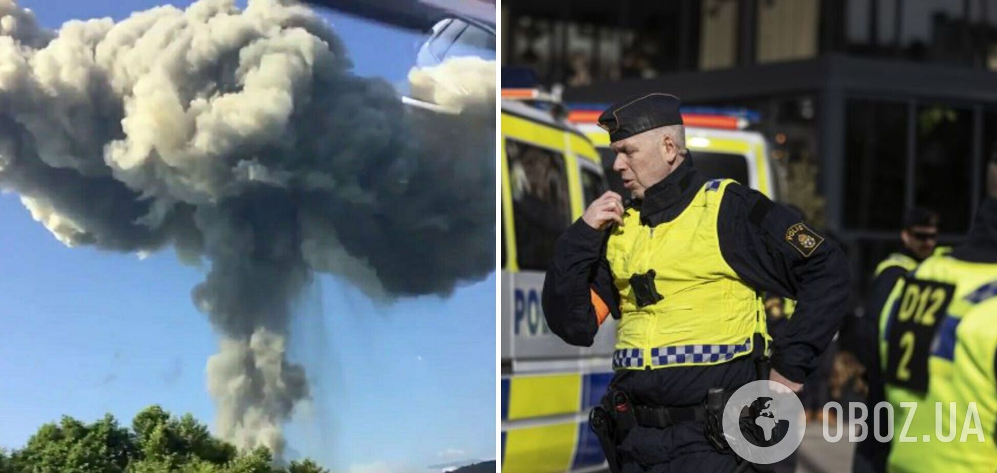 В Швеции произошел взрыв на заводе по производству боеприпасов: расследуют как несчастный случай