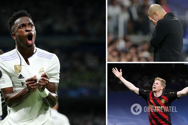 Реал Манчестер Сіті