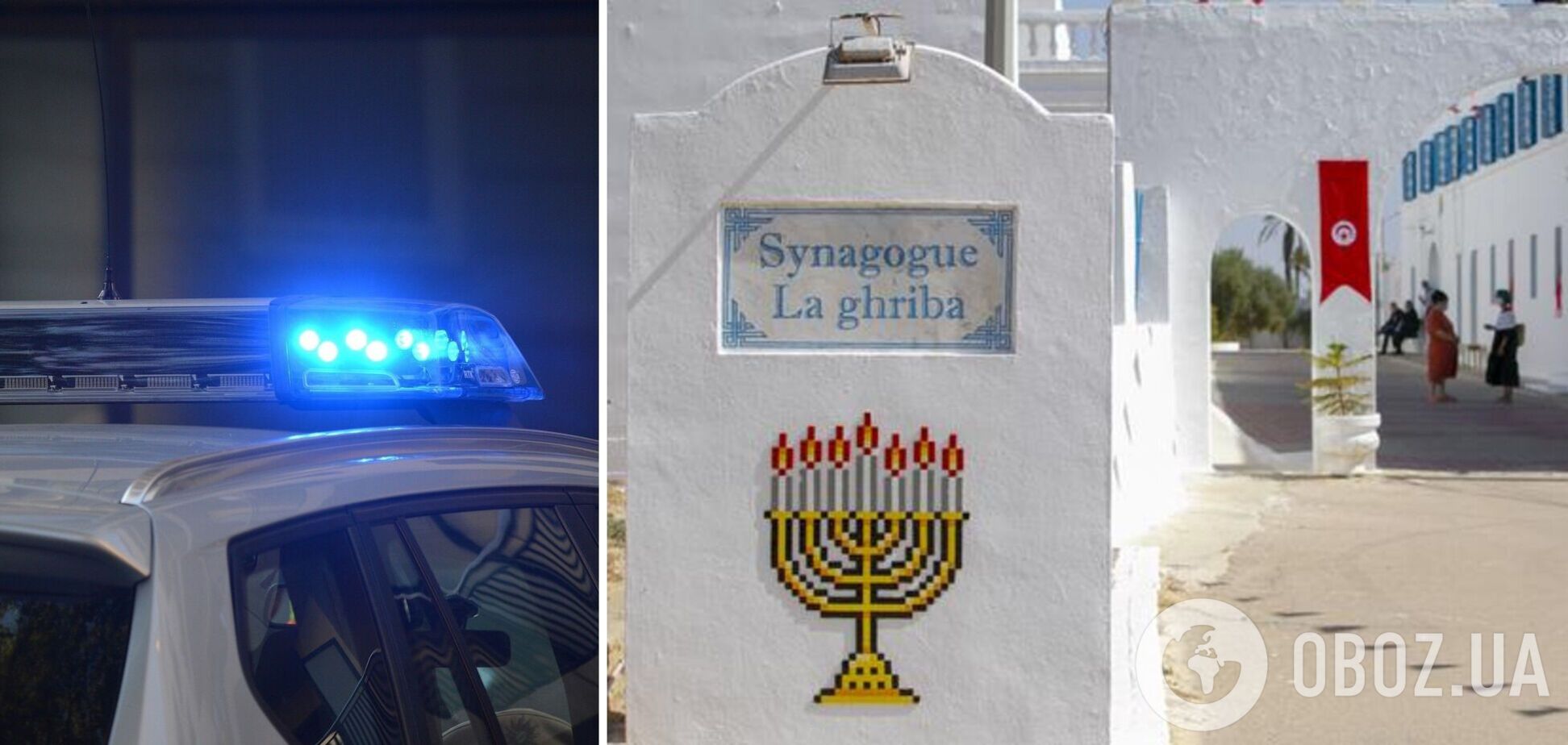 У синагоги в Тунисе расстреляли людей