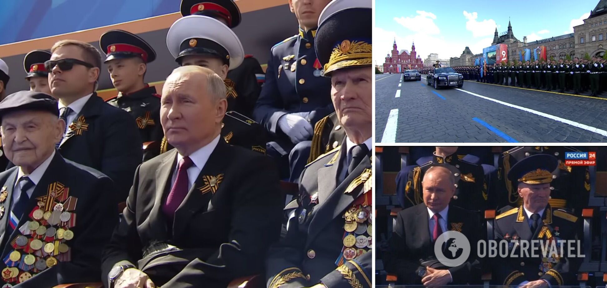 З ким Путін сидів поряд на параді