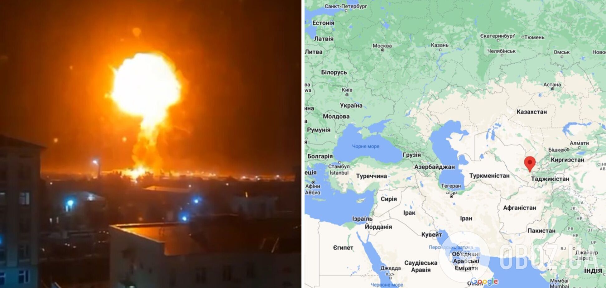 В Узбекистані стався потужний вибух на газопостачальній станції: момент потрапив на відео