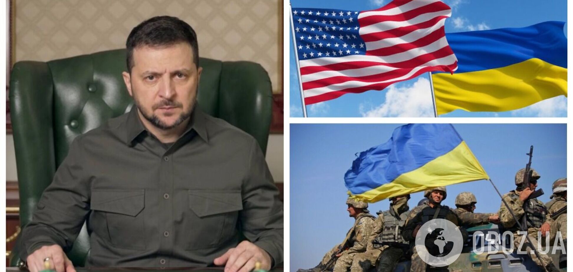 Зеленський висловився щодо термінів перемоги у війні й оцінив, чи може Україна втратити підтримку США