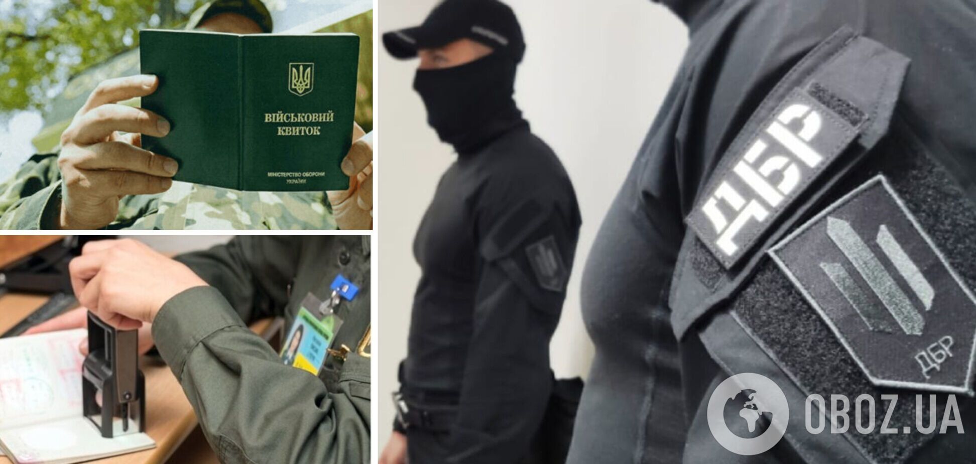 На Запорожье бывший военком организовал 'схему' для уклонистов и поплатился: ему грозит 10 лет тюрьмы