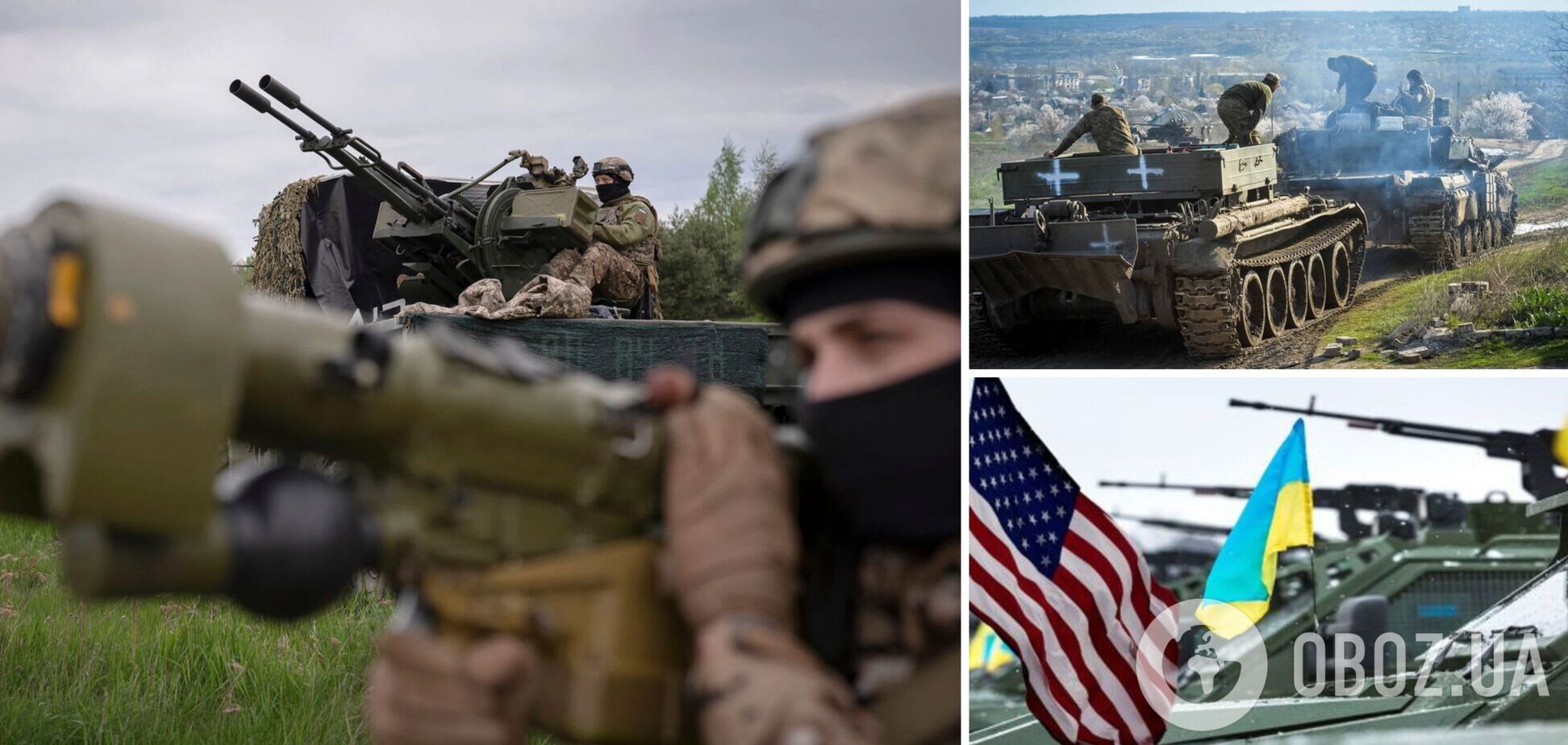 'Ми дуже довіряємо українцям': у Пентагоні висловилися про очікування від контрнаступу ЗСУ