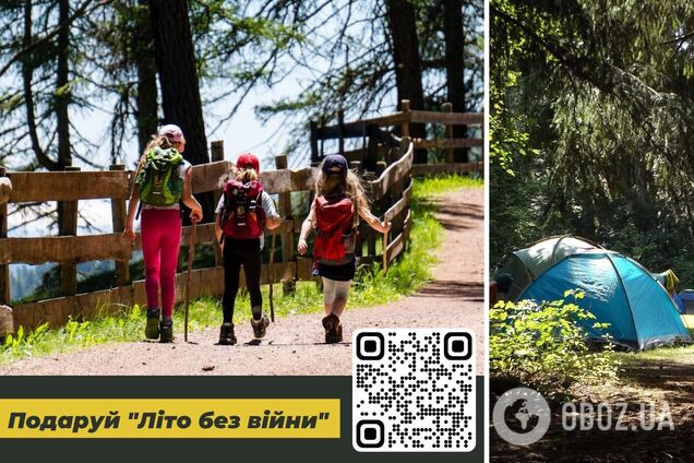 Літо без війни: благодійний фонд Тайри розпочав збір коштів для відпочинку дітей, постраждалих від війни