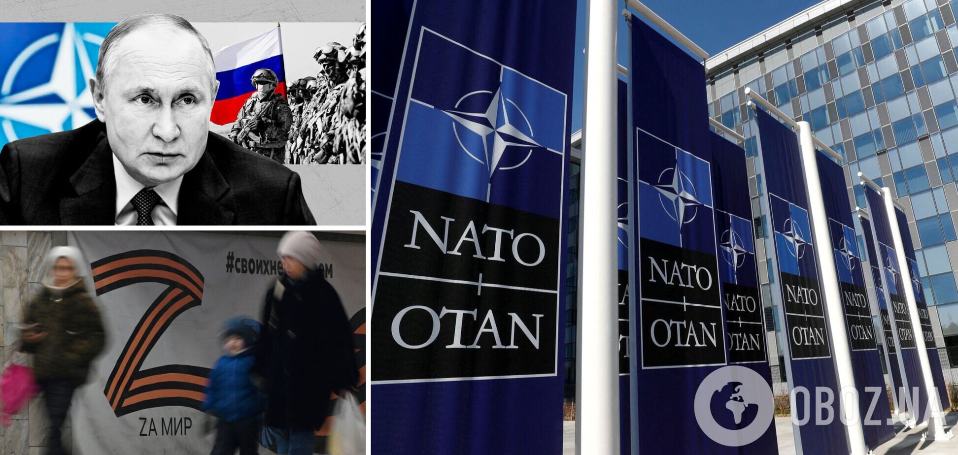 Чи правда, що в Україні Росія воює проти всього НАТО?