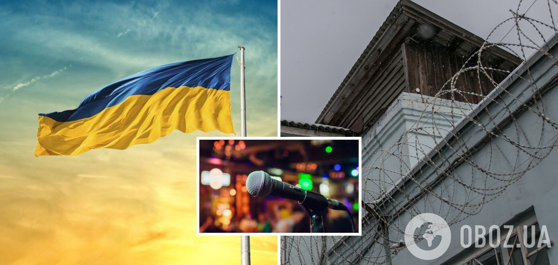 За доносом росіянина: в Білорусі арештували чоловіка за гімн України в караоке