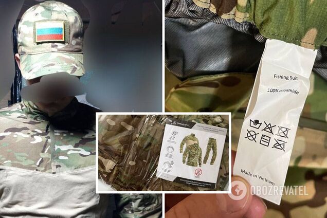 Шьют во Вьетнаме: Россия оконфузилась с новой формой для своих войск, 'сплагиаченной' у НАТО. Фото