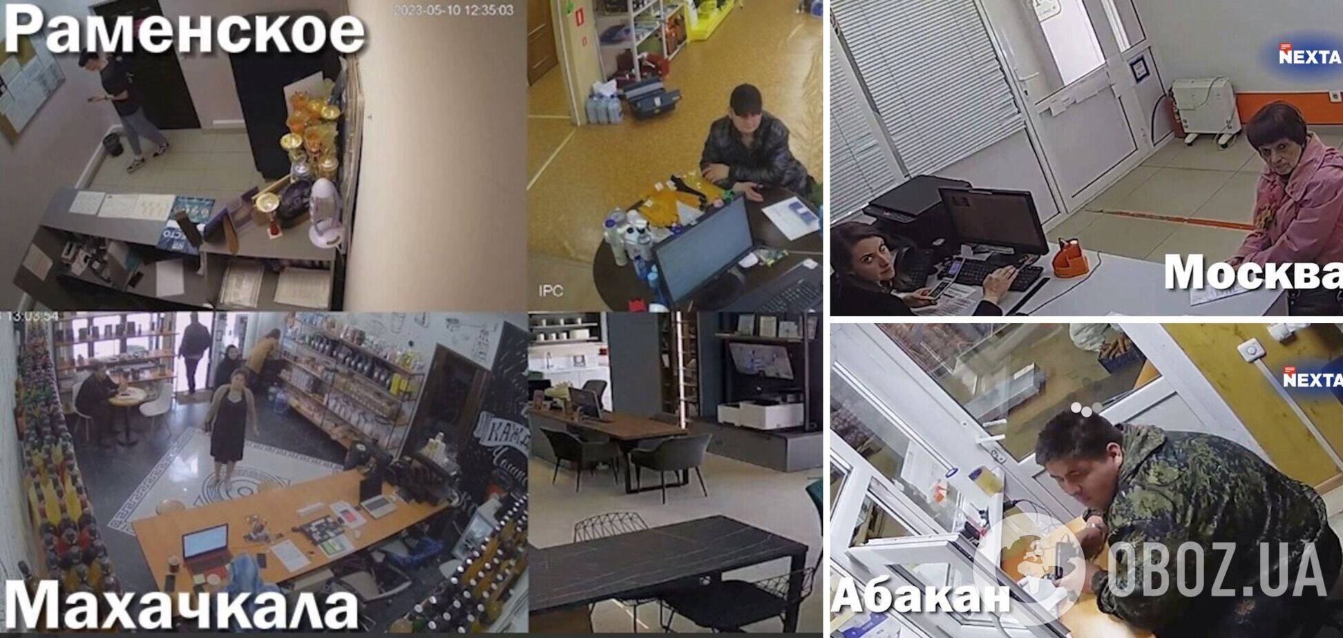 'Боритесь за свою свободу': в городах России неожиданно прозвучало обращение Зеленского к россиянам. Видео