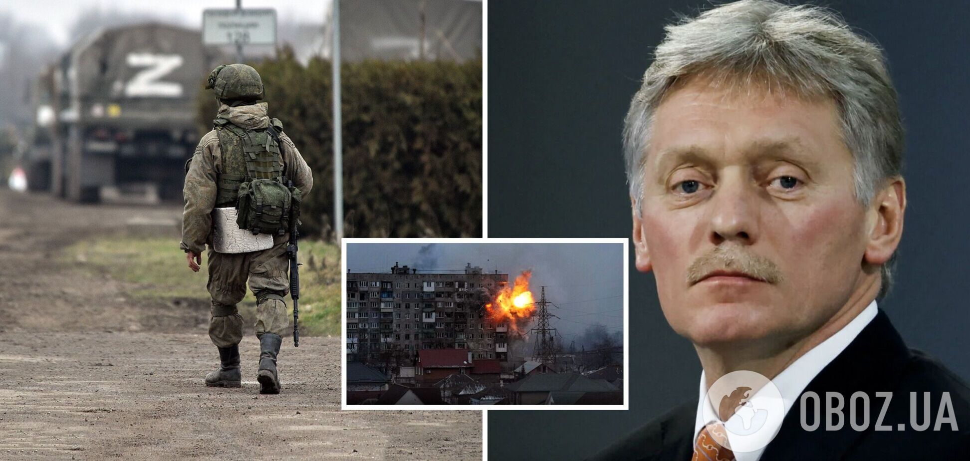 Знову 'СВО', а не війна: Пєсков придумав виправдання, чому Росія так надовго застрягла в Україні